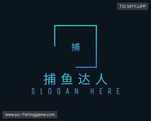 解读捕鱼达人